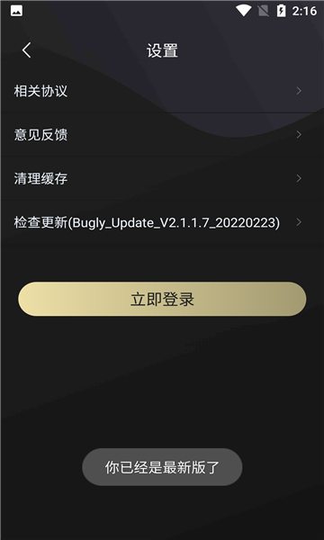 泰萌主2023最新版下载v2.9.9.9免费版(泰萌主app官方下载)_泰萌主app官方下载