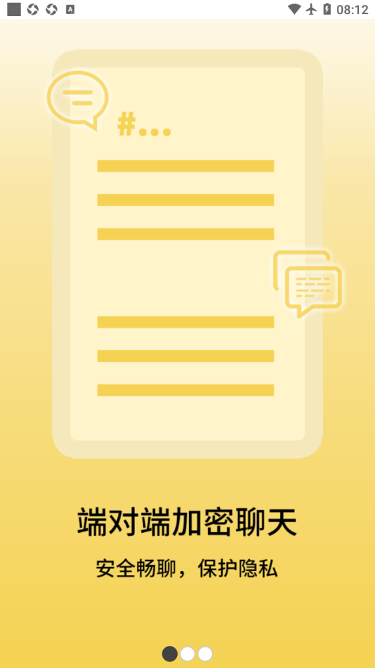 优乐购appv1.1 最新版(优乐购)_优乐购官方下载