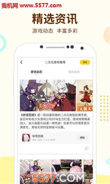 咪咕快游手机版下载v3.64.1.1最新版(咪咕快游下载)_咪咕快游平台下载
