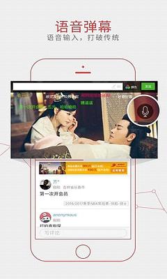 龙霸网络电视app下载v8.0 官方版(中国龙霸网络电视)_龙霸网络电视手机版
