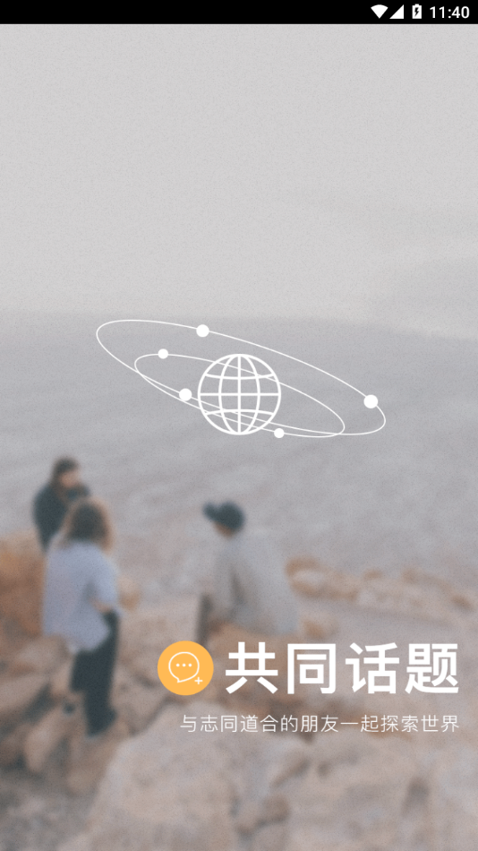 张家港市民卡app下载v2.6.6 官方版(张家港市民卡)_张家港市民卡最新版本下载