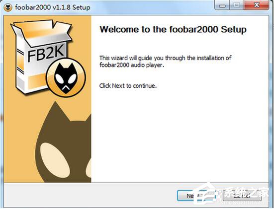 Foobar2000使用方法 Foobar2000怎么用?