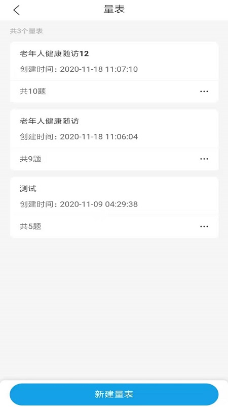 金益康v1.1.80 安卓版(操我百度影音)_金益康app下载