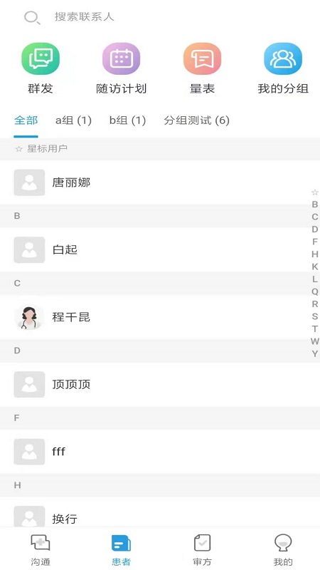 金益康v1.1.80 安卓版(操我百度影音)_金益康app下载
