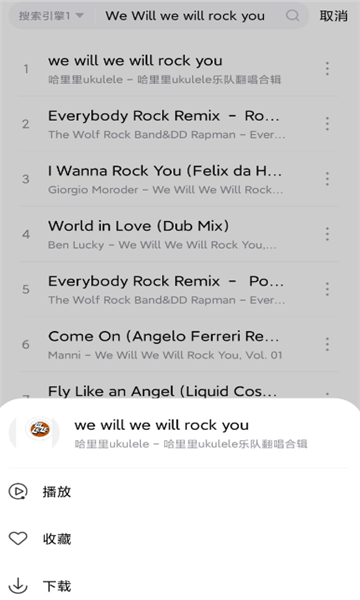 music world app(音乐世界)下载v1.6.0官方版(音乐世界)_music world1.6.0.apk下载
