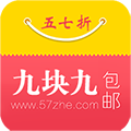 五七折返利网官方客户端下载v21.0(五七折)_五七折返利网  v21.0