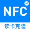 NFC卡片克隆下载v1.0.6 最新版(手机卡复制器)_NFC卡片克隆软件免费版