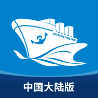 海运在线订舱平台下载v3.5.5(海运在线)_海运在线app下载官方版