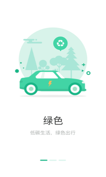 浙e行app最新版本下载v1.0.8官方版(浙e)_浙e行安卓版下载
