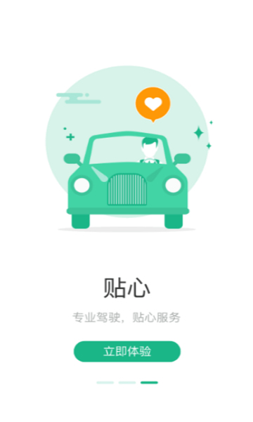 浙e行app最新版本下载v1.0.8官方版(浙e)_浙e行安卓版下载