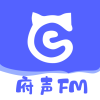 府声FM下载v1.1 安卓版(府声FM)_府声fm官方免费下载最新版本