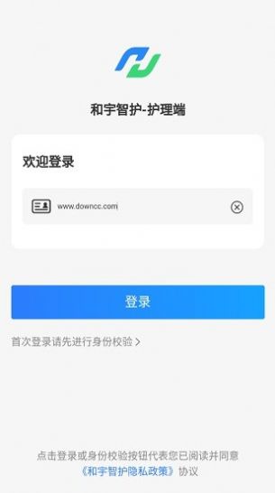和宇智护appv1.3.3 最新版(phone mobile free护士)_和宇智护安卓app下载