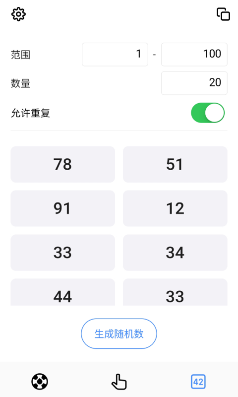 小决定app下载安装v2.5.4 最新版(小决定)_小决定转盘下载中文版