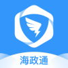 海政通appv2.9.7.1 安卓版(海政通APP)_海政通官方最新版下载