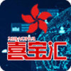 喜宝汇appv10.10.10.28300 最新版(喜宝汇)_喜宝汇商城下载