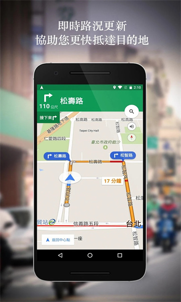 googlemaps官方中文版下载v11.101.0102(谷歌地图下载助手)_googlemaps安卓版下载