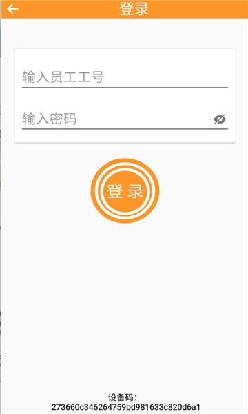 全日通自助售票app下载v1.0安卓版(全日通)_全日通自助售票平台下载