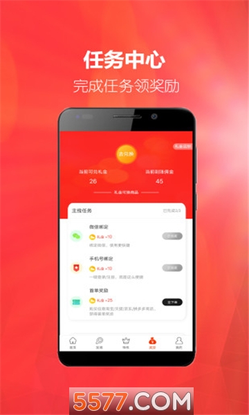 拼团网团购平台下载v1.0.0官方版(拼团网)_拼团网app下载