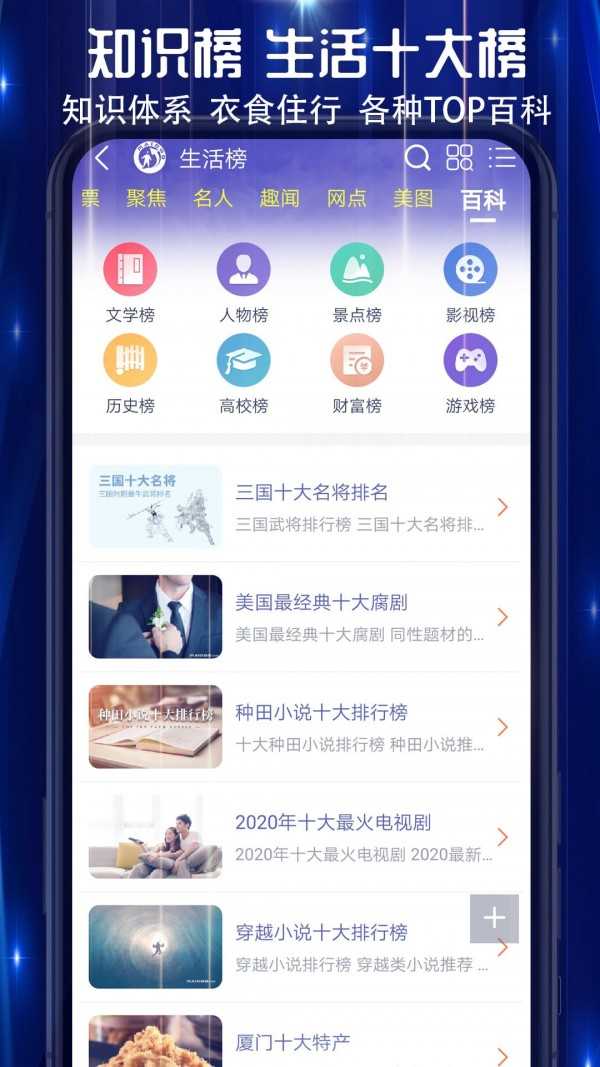 买购网app下载v3.9.4 安卓版(买购十大品牌网)_买购网中国10大品牌网