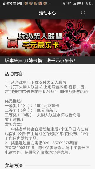 贵州游戏中心手机版下载v3.3.0.0 最新免费版(贵州信息港游戏中心)_贵州游戏中心捉鸡麻将