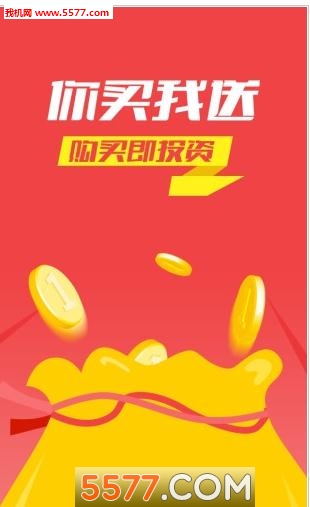 嘟嘟猫(O2O社区购物)下载v1.0.6(嘟嘟猫)_嘟嘟猫app下载