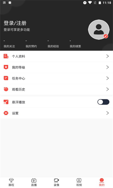 看球宝app最新版下载v1.0.22官方版(看球宝app)_看球宝nba直播视频在线直播下载