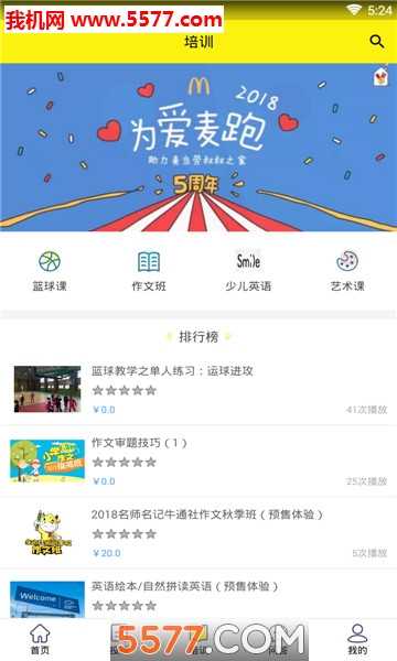 牛通社官方版下载v2.2.0(牛通社)_牛通社app下载