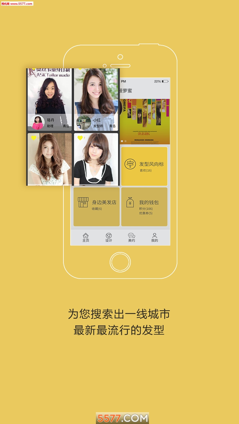 菠萝菠萝蜜手机版下载v1.0.6(菠萝菠萝蜜手机网)_菠萝菠萝蜜app下载
