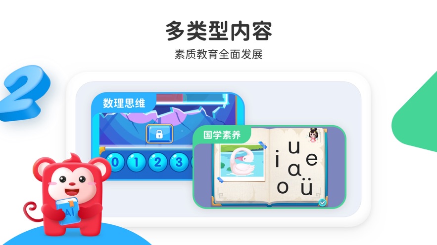 小火花appv1.13.0 最新版(xiaoahuo)_小火花安卓版下载