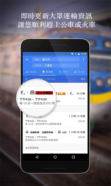 googlemaps官方中文版