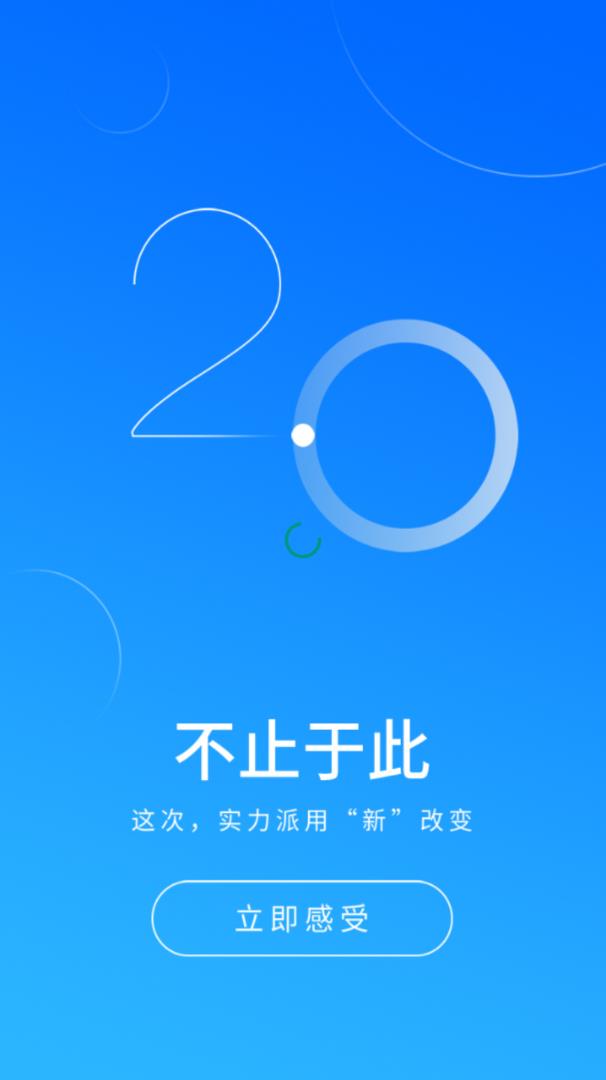 利川在线app(房产服务)v1.0.5 手机版(利川在线)_利川在线安卓版下载