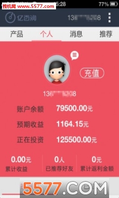 亿百润官方版下载v3.3(亿百润)_亿百润app下载