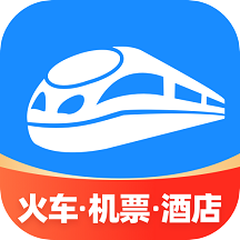 12306智行火车票官方版下载 10.3.0(智行火车票)_智行火车票app下载  10.3.0