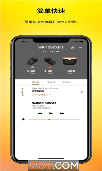 sony headphones connect安卓版下载v10.2.0最新版(sony手机软件下载)_sony headphones connect app下载