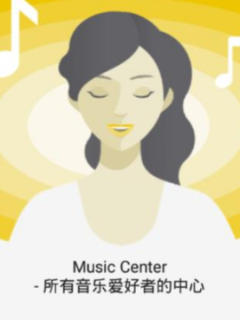 Music Center app