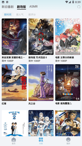 nyafun动漫appv3.2.6 最新版本(nyafun)_nyafun app下载