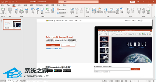 PowerPoint绘图工具位置 PowerPoint绘图工具在哪?
