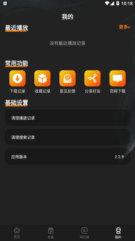 迷你影视app下载v2.2.9 安卓版(你你影视)_迷你影视大全下载安装手机版