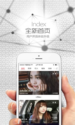 爱秀秀直播app下载v12.7.00 官方版(爱秀秀)_爱秀秀直播手机版