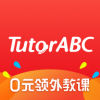 tutorabc英语学习v4.2.4 安卓版(tutorabc)_tutorabc app下载  v4.2.4 安卓版