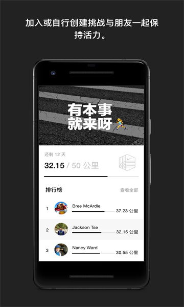 耐克nrc安卓版app(Nike⁠ Run Club)下载v4.29.0(nike app)_耐克nrc跑步软件下载