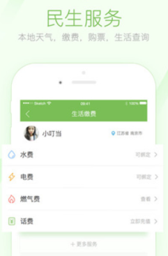 咸鱼网官方二手app下载