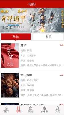 捕娱网v1.2.9 安卓版(抓娱网)_捕娱网App