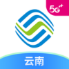 中国移动云南app下载安装最新版v8.6.0 安卓版(中国移动云南)_中国移动云南和生活手机客户端下载