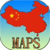 中国新版地图电子版下载v1.8.229 免费版(中国地图电子版)_中国新版地图可放大手机版