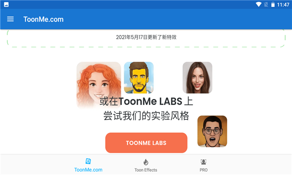 toonme相机app免费版v0.6.75 安卓版(TOONME相机)_toonme相机官方下载