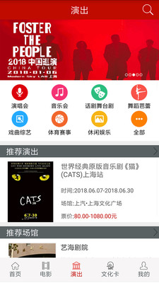 捕娱网v1.2.9 安卓版(抓娱网)_捕娱网App
