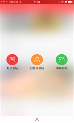 村村乐手机客户端(领取任务赚钱)下载v2.0.0(村村乐)_村村乐app官方下载