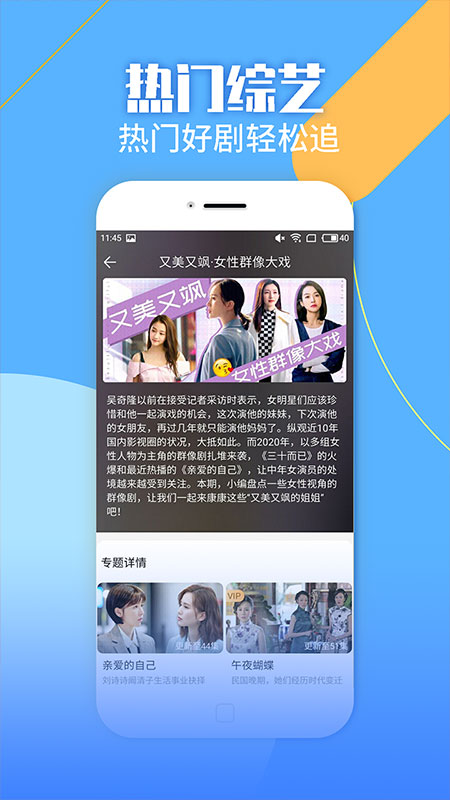 蓝狐视频最新版本下载v2.1.4 安卓免费版(蓝狐视频)_蓝狐视频app官方下载安装