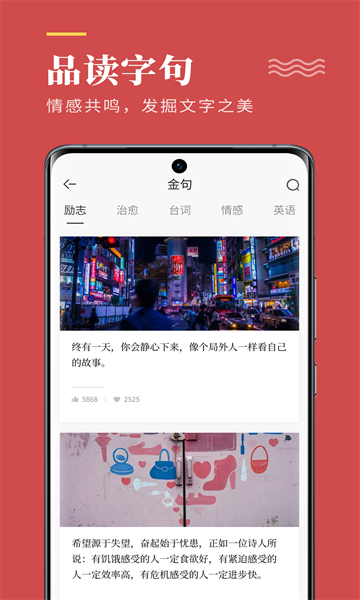 文案狗手机版下载v4.0.5(文案狗)_文案狗必备app官方下载